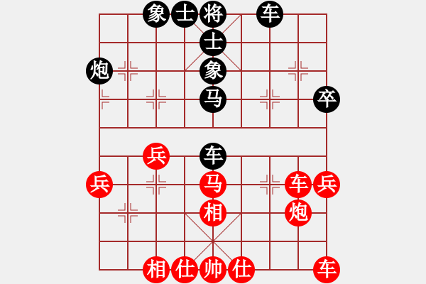 象棋棋譜圖片：王斌 先負(fù) 許國義 - 步數(shù)：40 