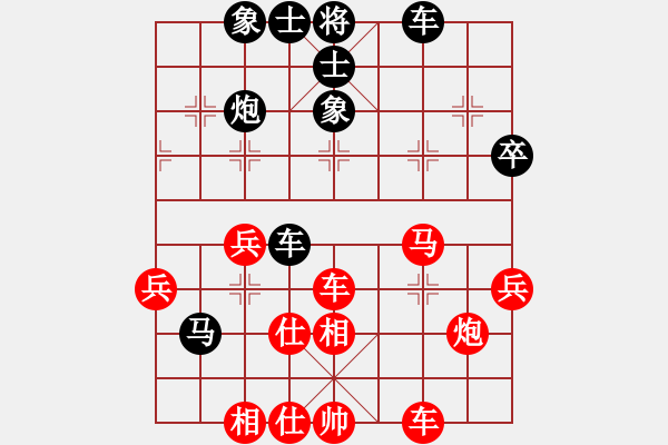 象棋棋譜圖片：王斌 先負(fù) 許國義 - 步數(shù)：50 