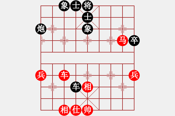 象棋棋谱图片：王斌 先负 许国义 - 步数：60 