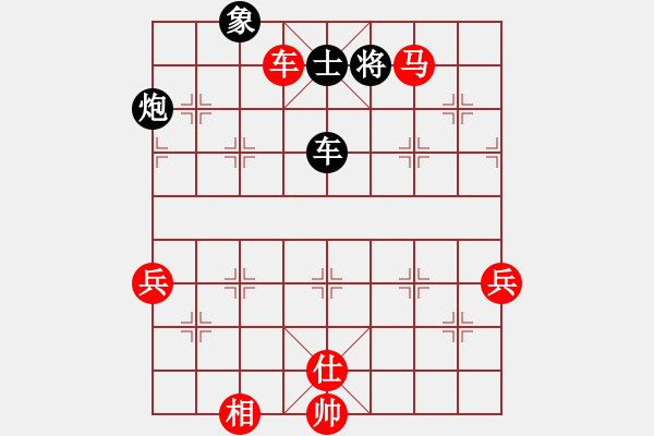 象棋棋谱图片：王斌 先负 许国义 - 步数：80 