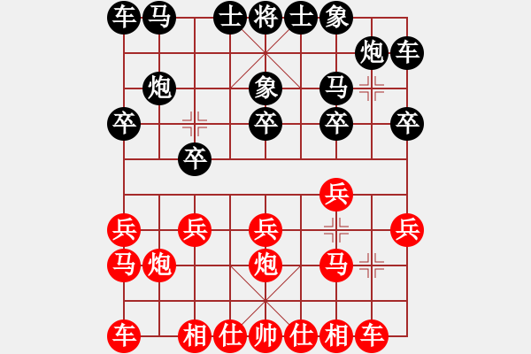 象棋棋谱图片：tieutathan(3段)-和-她山之石(3段) - 步数：10 