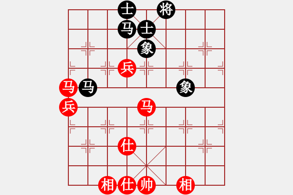 象棋棋谱图片：tieutathan(3段)-和-她山之石(3段) - 步数：120 