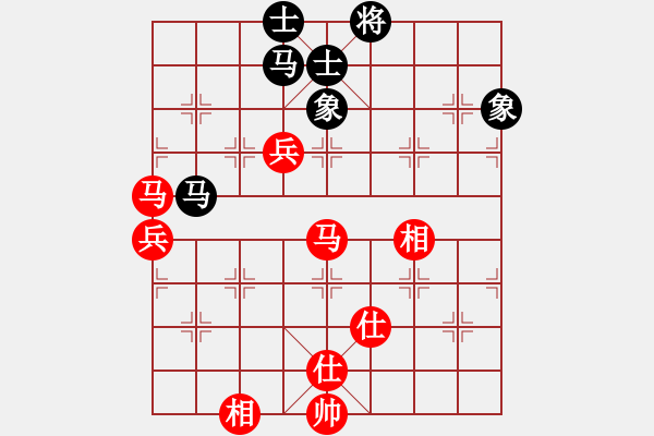 象棋棋谱图片：tieutathan(3段)-和-她山之石(3段) - 步数：130 