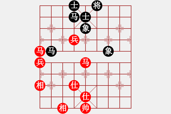 象棋棋谱图片：tieutathan(3段)-和-她山之石(3段) - 步数：140 