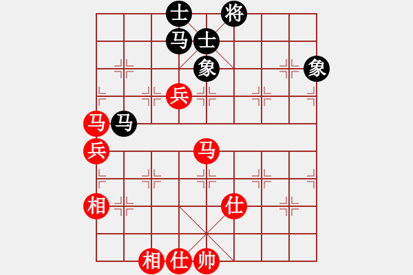 象棋棋谱图片：tieutathan(3段)-和-她山之石(3段) - 步数：150 