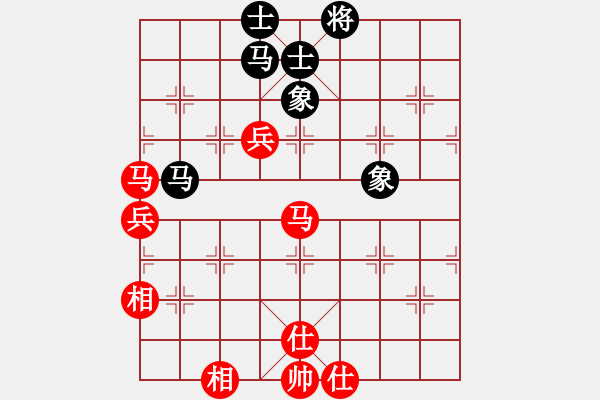 象棋棋谱图片：tieutathan(3段)-和-她山之石(3段) - 步数：160 