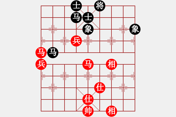 象棋棋谱图片：tieutathan(3段)-和-她山之石(3段) - 步数：190 