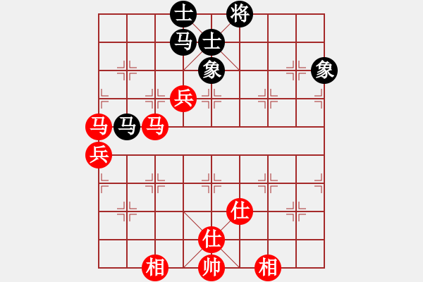 象棋棋谱图片：tieutathan(3段)-和-她山之石(3段) - 步数：195 