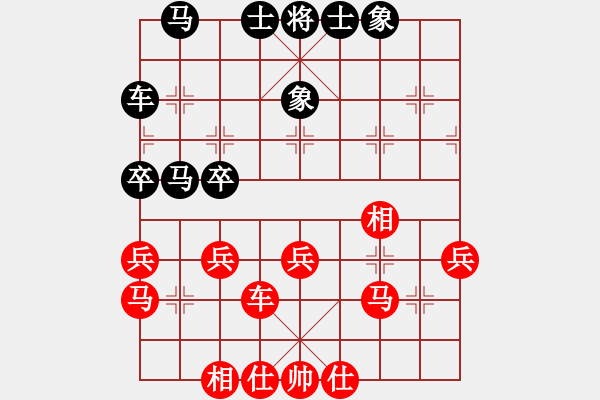 象棋棋谱图片：tieutathan(3段)-和-她山之石(3段) - 步数：40 