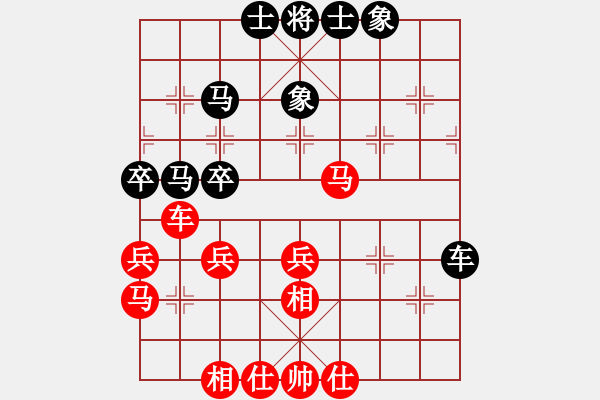 象棋棋谱图片：tieutathan(3段)-和-她山之石(3段) - 步数：50 