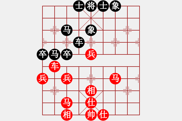 象棋棋谱图片：tieutathan(3段)-和-她山之石(3段) - 步数：60 