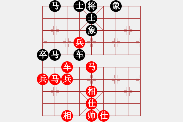 象棋棋谱图片：tieutathan(3段)-和-她山之石(3段) - 步数：70 