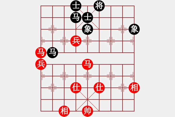 象棋棋谱图片：tieutathan(3段)-和-她山之石(3段) - 步数：90 