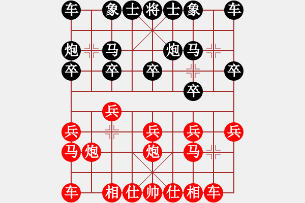 象棋棋谱图片：第11轮 5-3 浙江丰源 于幼华 红先和 上海 才溢 - 步数：10 