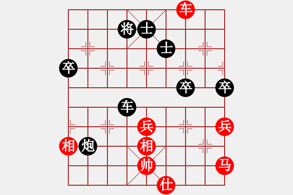 象棋棋谱图片：第11轮 5-3 浙江丰源 于幼华 红先和 上海 才溢 - 步数：100 