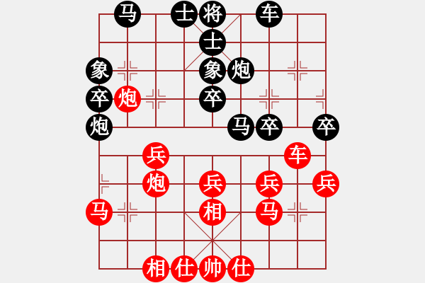 象棋棋谱图片：第11轮 5-3 浙江丰源 于幼华 红先和 上海 才溢 - 步数：30 