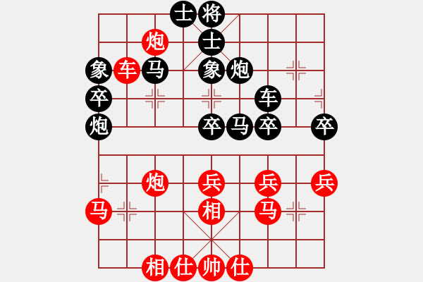 象棋棋谱图片：第11轮 5-3 浙江丰源 于幼华 红先和 上海 才溢 - 步数：40 