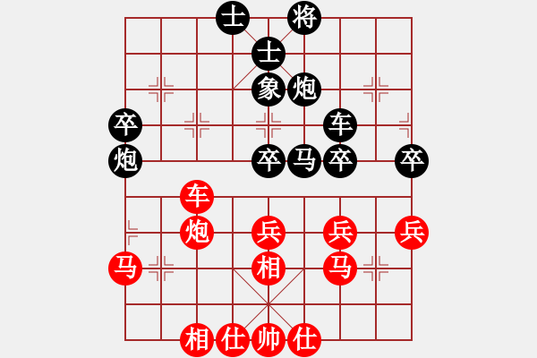 象棋棋谱图片：第11轮 5-3 浙江丰源 于幼华 红先和 上海 才溢 - 步数：50 