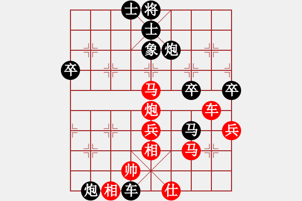 象棋棋谱图片：第11轮 5-3 浙江丰源 于幼华 红先和 上海 才溢 - 步数：70 