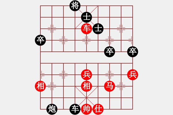 象棋棋谱图片：第11轮 5-3 浙江丰源 于幼华 红先和 上海 才溢 - 步数：90 