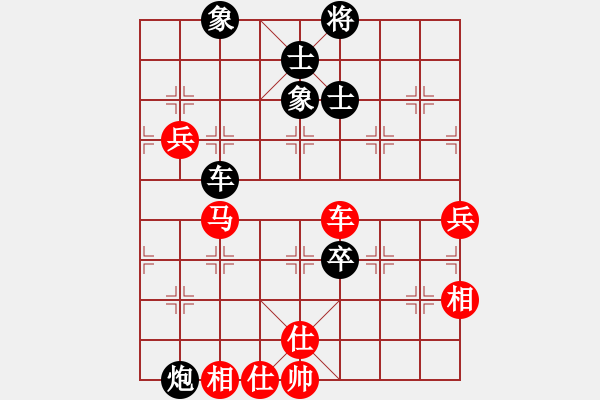 象棋棋譜圖片：宇宙戰(zhàn)神三(5f)-和-快樂弈棋(地煞) - 步數(shù)：100 