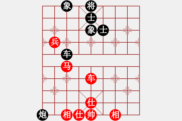 象棋棋譜圖片：宇宙戰(zhàn)神三(5f)-和-快樂弈棋(地煞) - 步數(shù)：110 