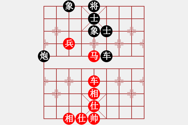 象棋棋譜圖片：宇宙戰(zhàn)神三(5f)-和-快樂弈棋(地煞) - 步數(shù)：120 