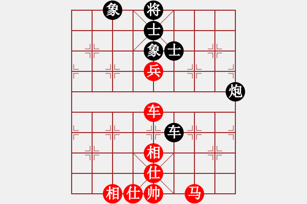 象棋棋譜圖片：宇宙戰(zhàn)神三(5f)-和-快樂弈棋(地煞) - 步數(shù)：140 