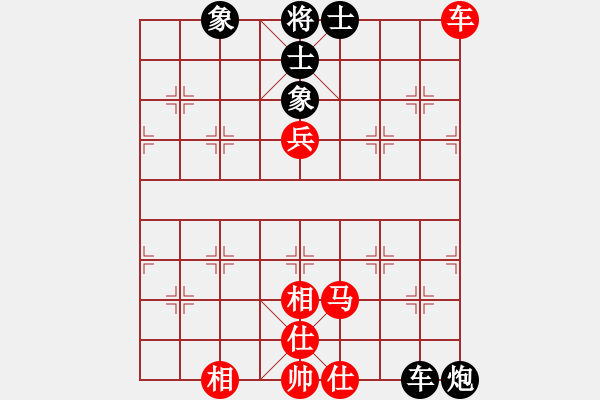 象棋棋譜圖片：宇宙戰(zhàn)神三(5f)-和-快樂弈棋(地煞) - 步數(shù)：150 