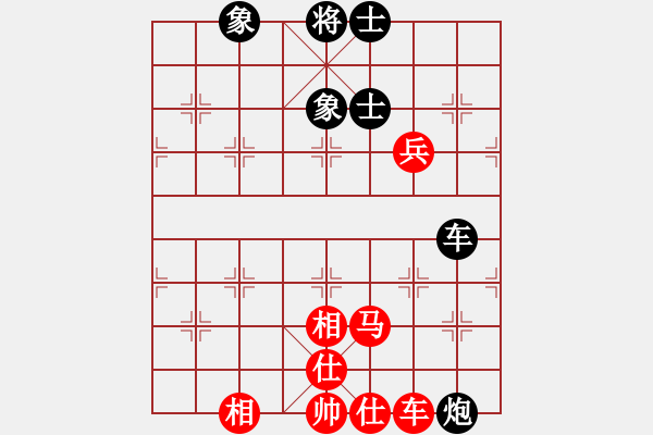 象棋棋譜圖片：宇宙戰(zhàn)神三(5f)-和-快樂弈棋(地煞) - 步數(shù)：160 