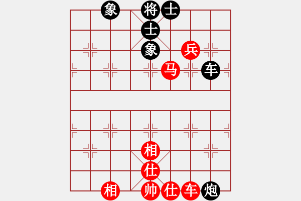 象棋棋譜圖片：宇宙戰(zhàn)神三(5f)-和-快樂弈棋(地煞) - 步數(shù)：170 