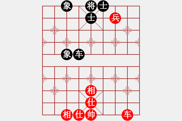 象棋棋譜圖片：宇宙戰(zhàn)神三(5f)-和-快樂弈棋(地煞) - 步數(shù)：180 