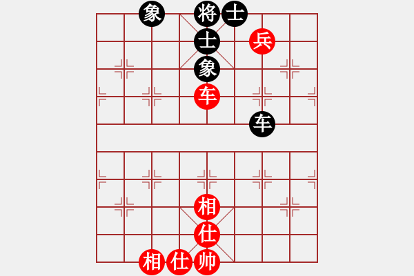 象棋棋譜圖片：宇宙戰(zhàn)神三(5f)-和-快樂弈棋(地煞) - 步數(shù)：190 