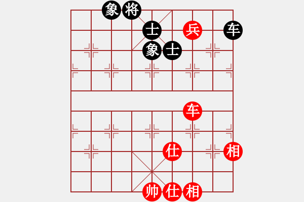 象棋棋譜圖片：宇宙戰(zhàn)神三(5f)-和-快樂弈棋(地煞) - 步數(shù)：250 