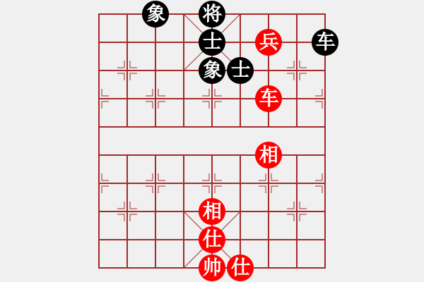 象棋棋譜圖片：宇宙戰(zhàn)神三(5f)-和-快樂弈棋(地煞) - 步數(shù)：260 