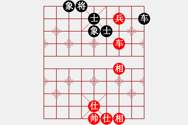 象棋棋譜圖片：宇宙戰(zhàn)神三(5f)-和-快樂弈棋(地煞) - 步數(shù)：290 