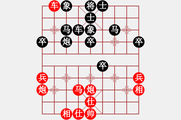 象棋棋譜圖片：宇宙戰(zhàn)神三(5f)-和-快樂弈棋(地煞) - 步數(shù)：50 