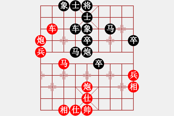 象棋棋譜圖片：宇宙戰(zhàn)神三(5f)-和-快樂弈棋(地煞) - 步數(shù)：60 