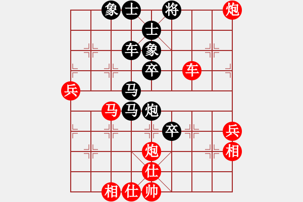 象棋棋譜圖片：宇宙戰(zhàn)神三(5f)-和-快樂弈棋(地煞) - 步數(shù)：70 