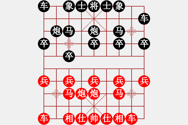 象棋棋譜圖片：百花-浪子小飛VS百花-調(diào)侃(2016-4-11) - 步數(shù)：10 