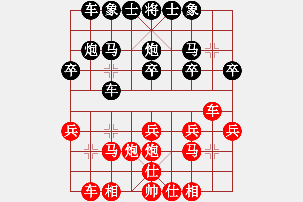 象棋棋譜圖片：百花-浪子小飛VS百花-調(diào)侃(2016-4-11) - 步數(shù)：20 