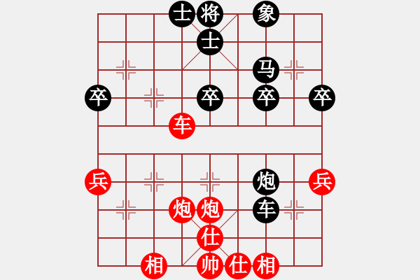 象棋棋譜圖片：百花-浪子小飛VS百花-調(diào)侃(2016-4-11) - 步數(shù)：40 