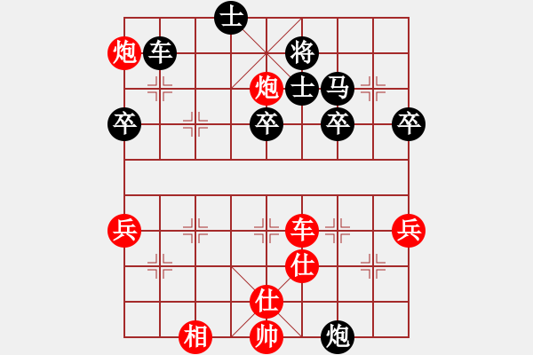 象棋棋譜圖片：百花-浪子小飛VS百花-調(diào)侃(2016-4-11) - 步數(shù)：58 