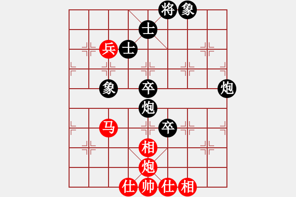 象棋棋谱图片：赵冠芳 先和 陈幸琳 - 步数：115 