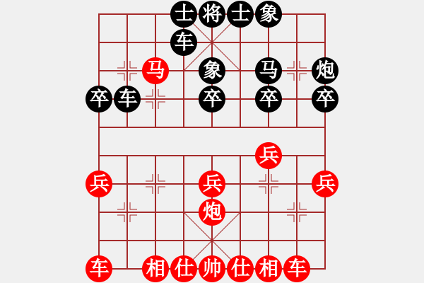 象棋棋谱图片：湖南省 刘云达 和 广东省 谭琳琳 - 步数：30 