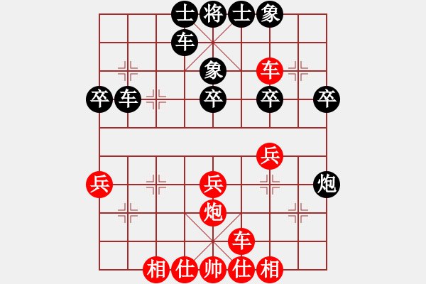 象棋棋谱图片：湖南省 刘云达 和 广东省 谭琳琳 - 步数：40 