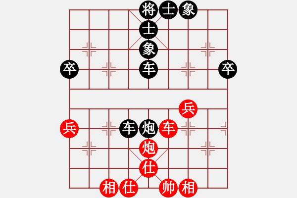 象棋棋谱图片：湖南省 刘云达 和 广东省 谭琳琳 - 步数：50 