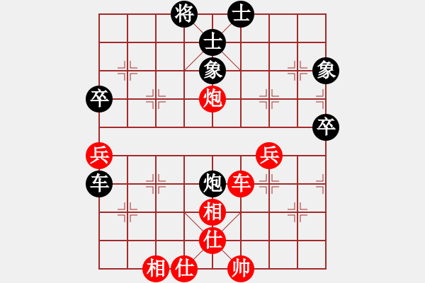 象棋棋谱图片：湖南省 刘云达 和 广东省 谭琳琳 - 步数：59 