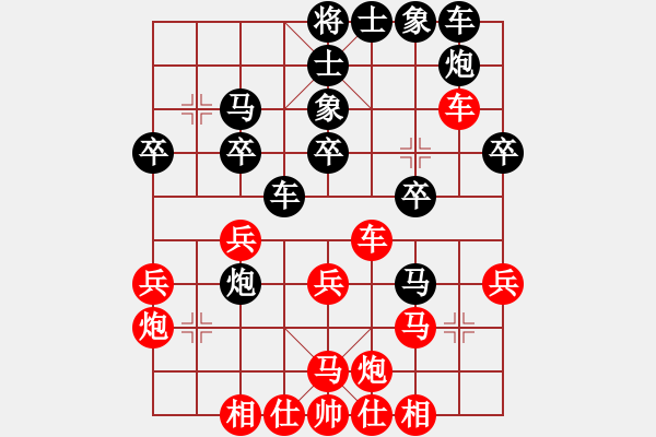 象棋棋譜圖片：英德棋迷(4級(jí))-和-llllllyyy(5級(jí)) - 步數(shù)：30 