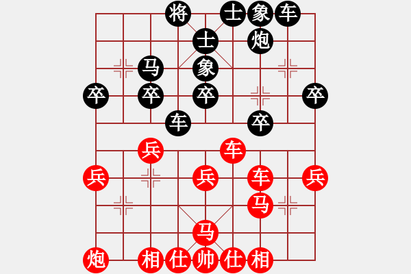 象棋棋譜圖片：英德棋迷(4級(jí))-和-llllllyyy(5級(jí)) - 步數(shù)：40 